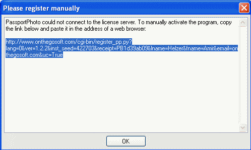 manuel d’activation